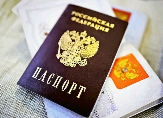 прописка в Арсеньеве